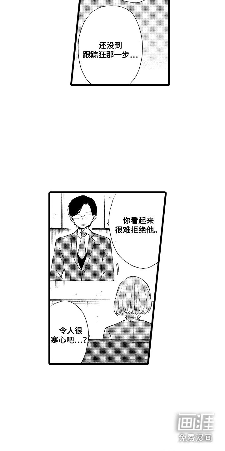 第3章：长得很像
