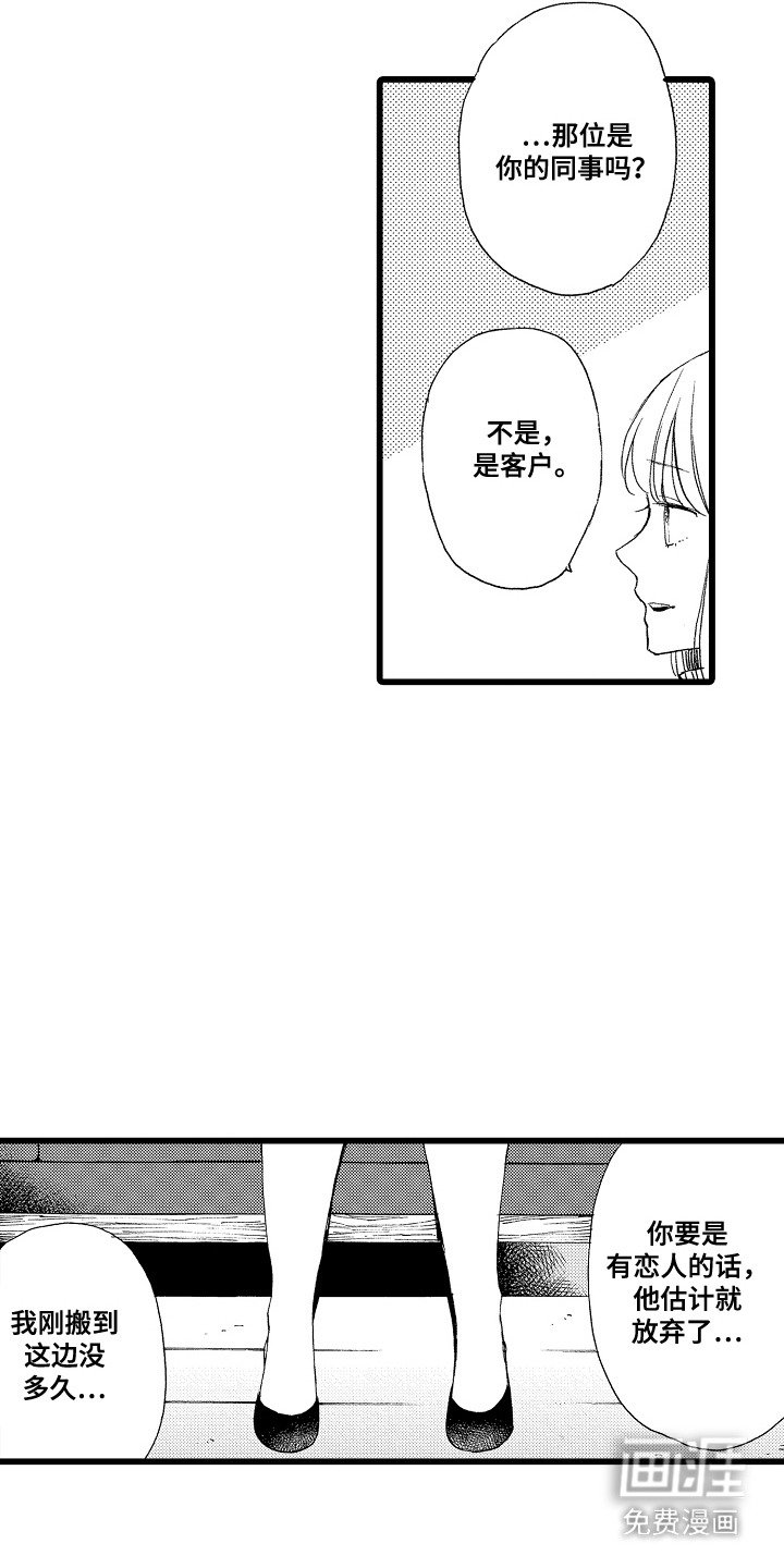 第3章：长得很像
