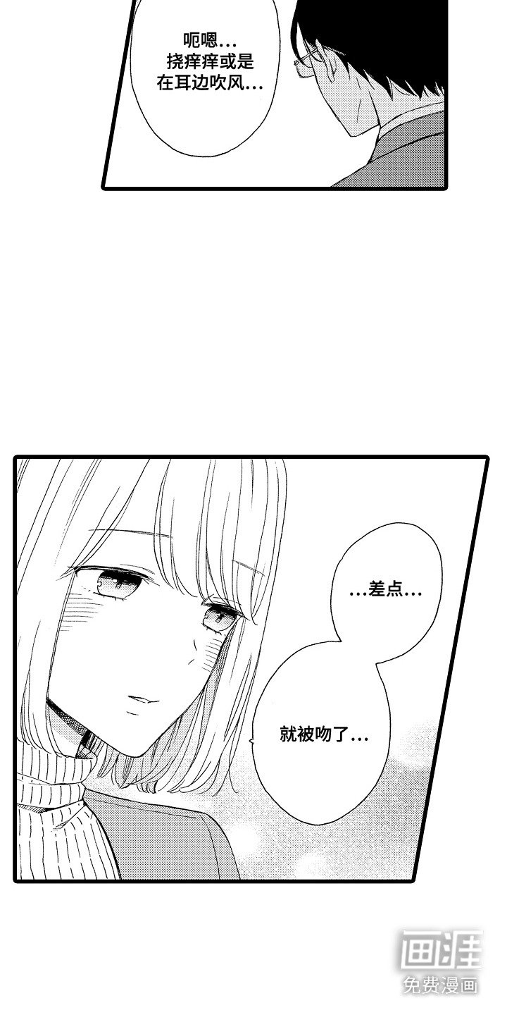 第3章：长得很像