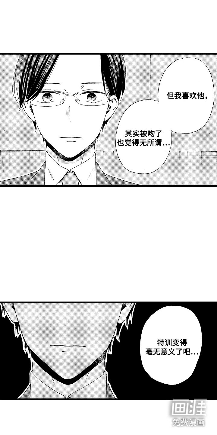 第3章：长得很像