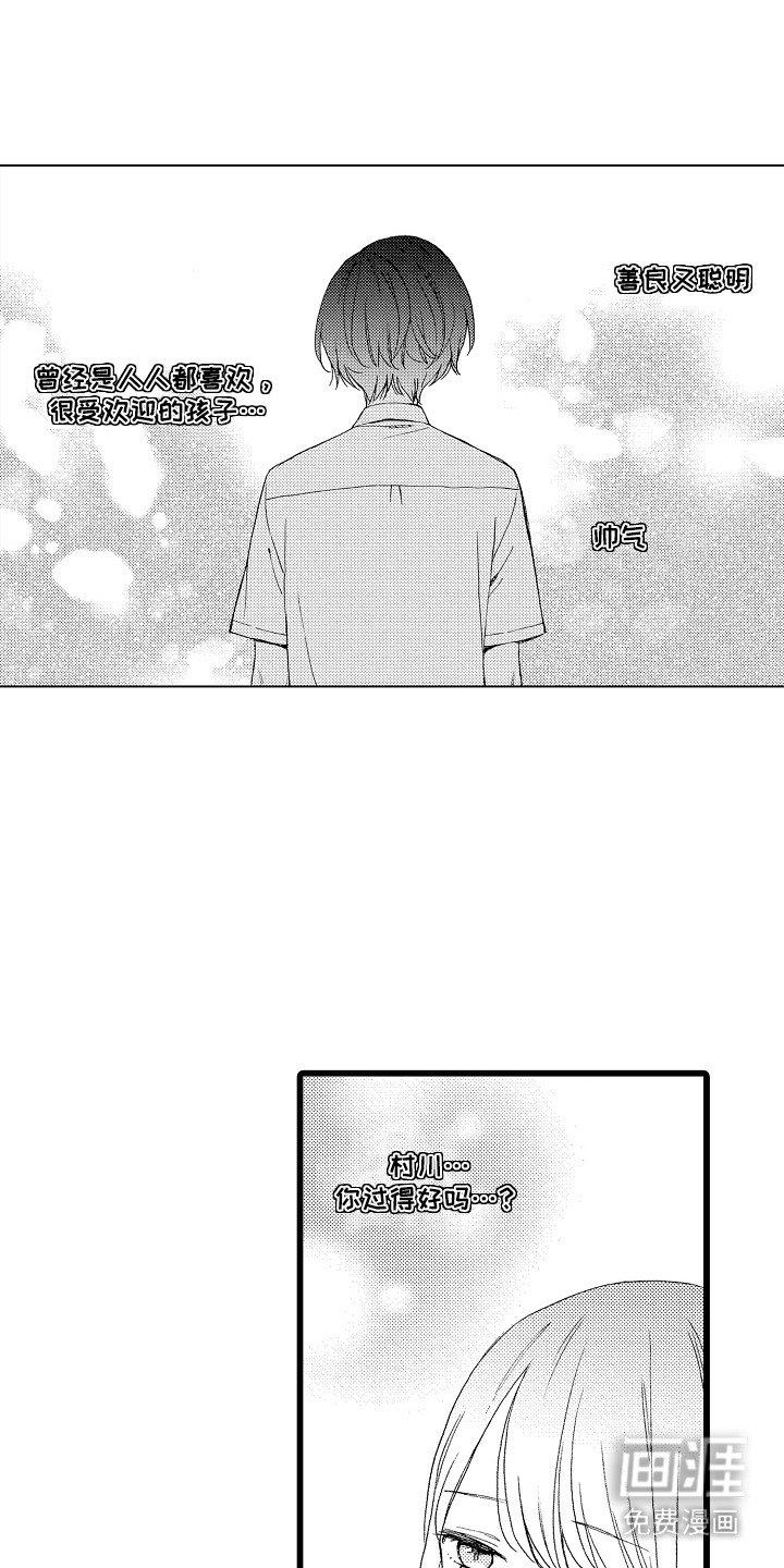第3章：长得很像