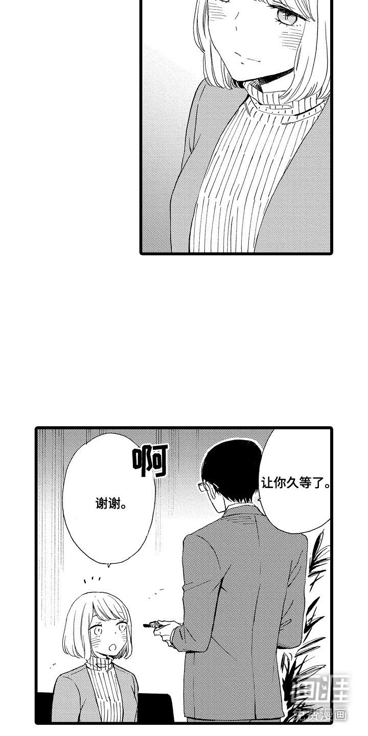 第3章：长得很像
