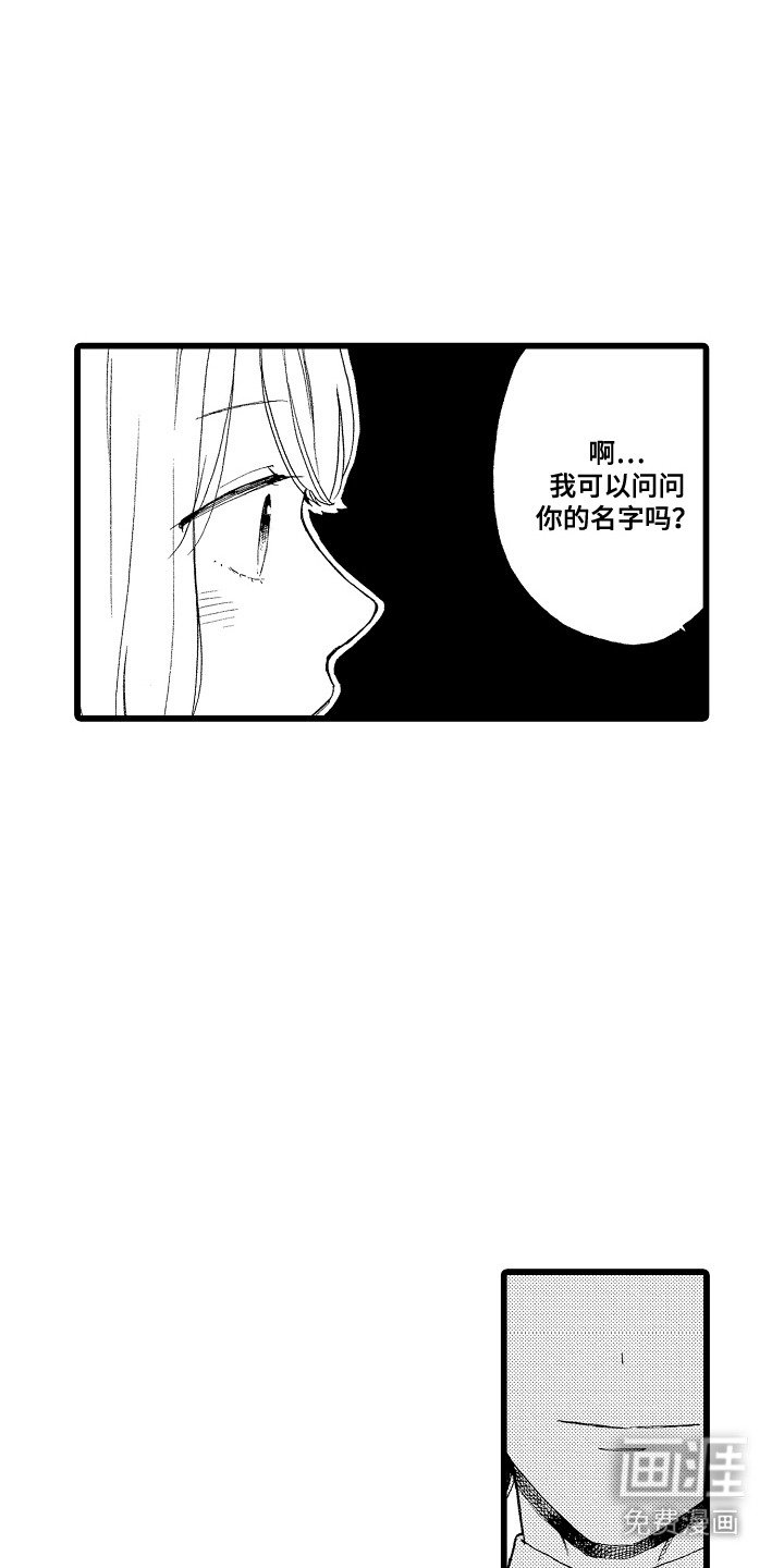 第3章：长得很像