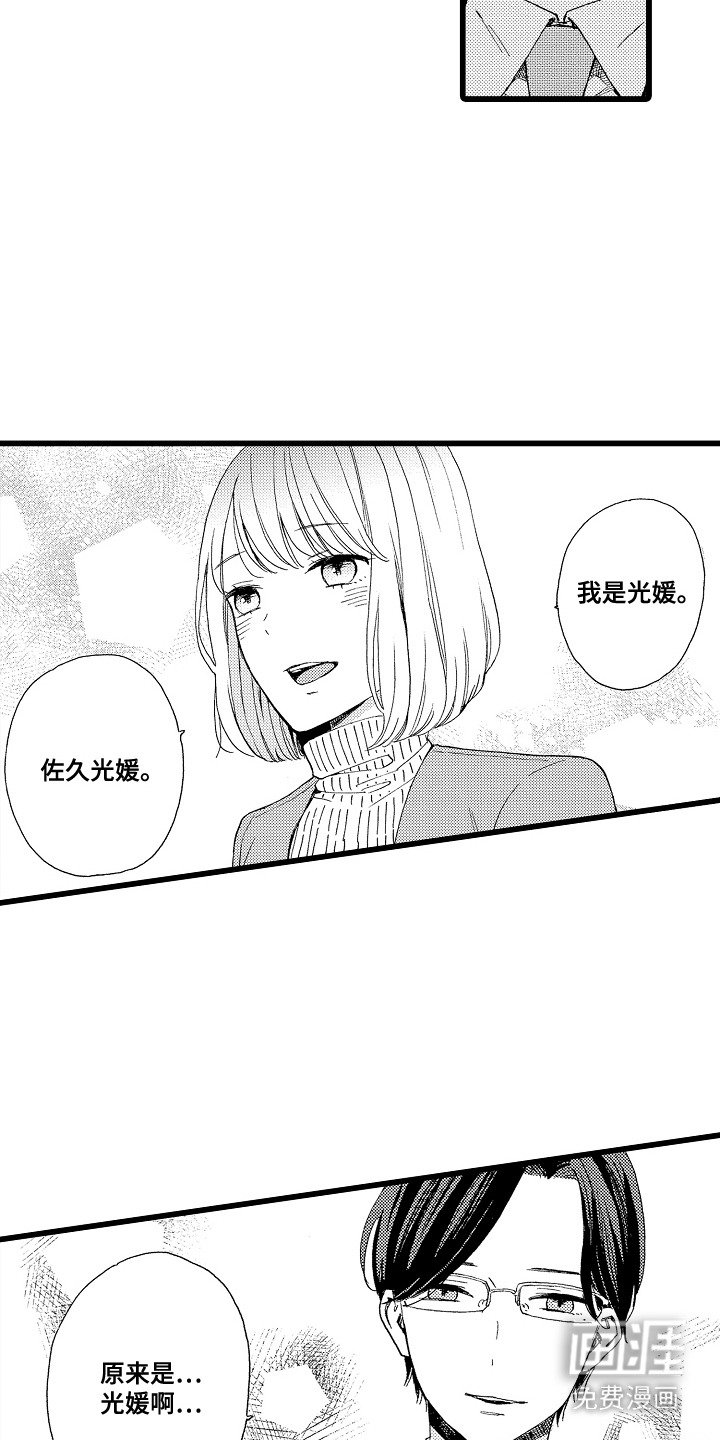 第3章：长得很像