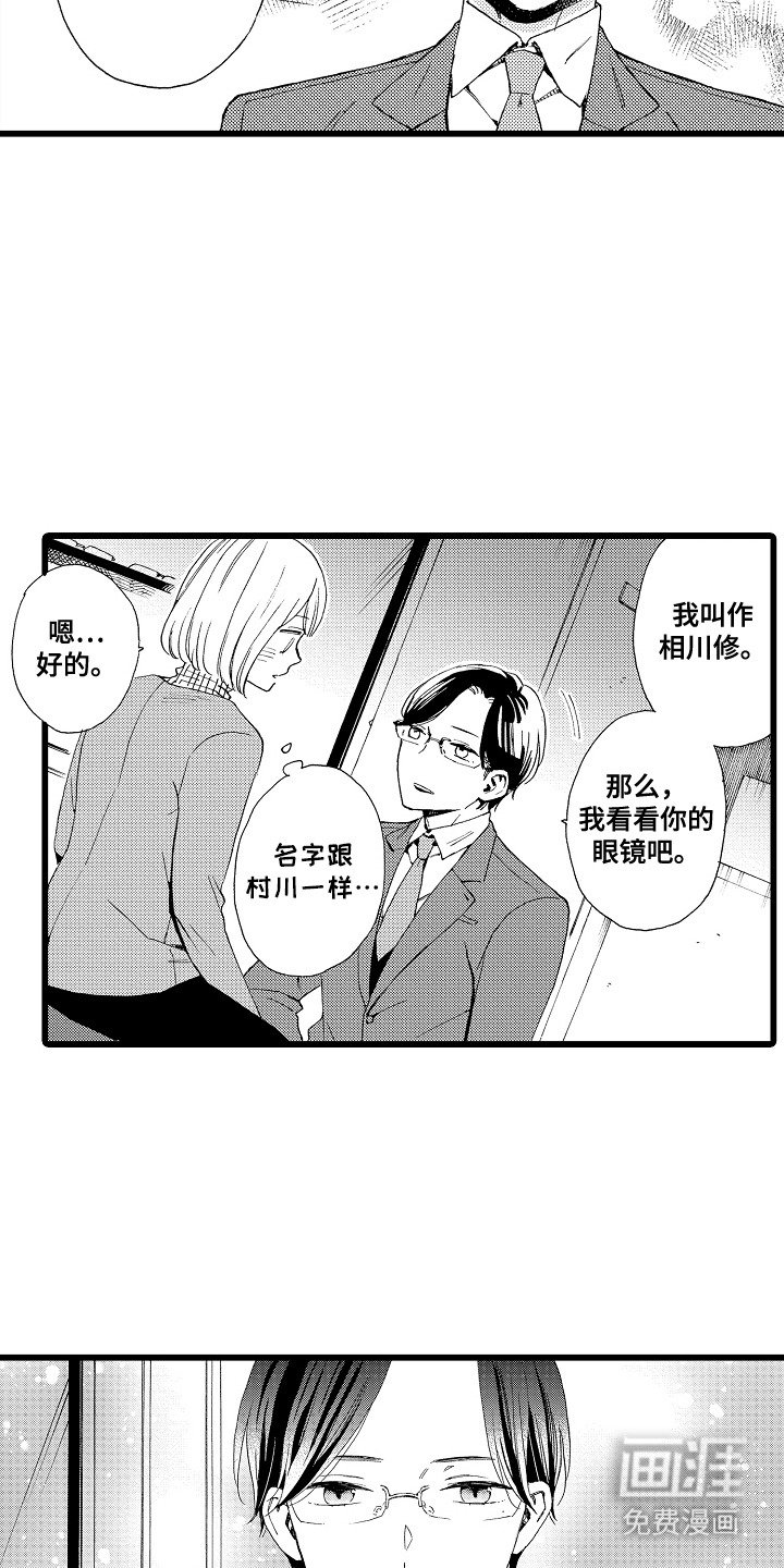 第3章：长得很像