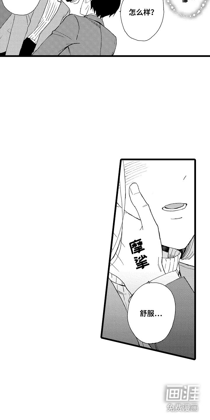 第3章：长得很像
