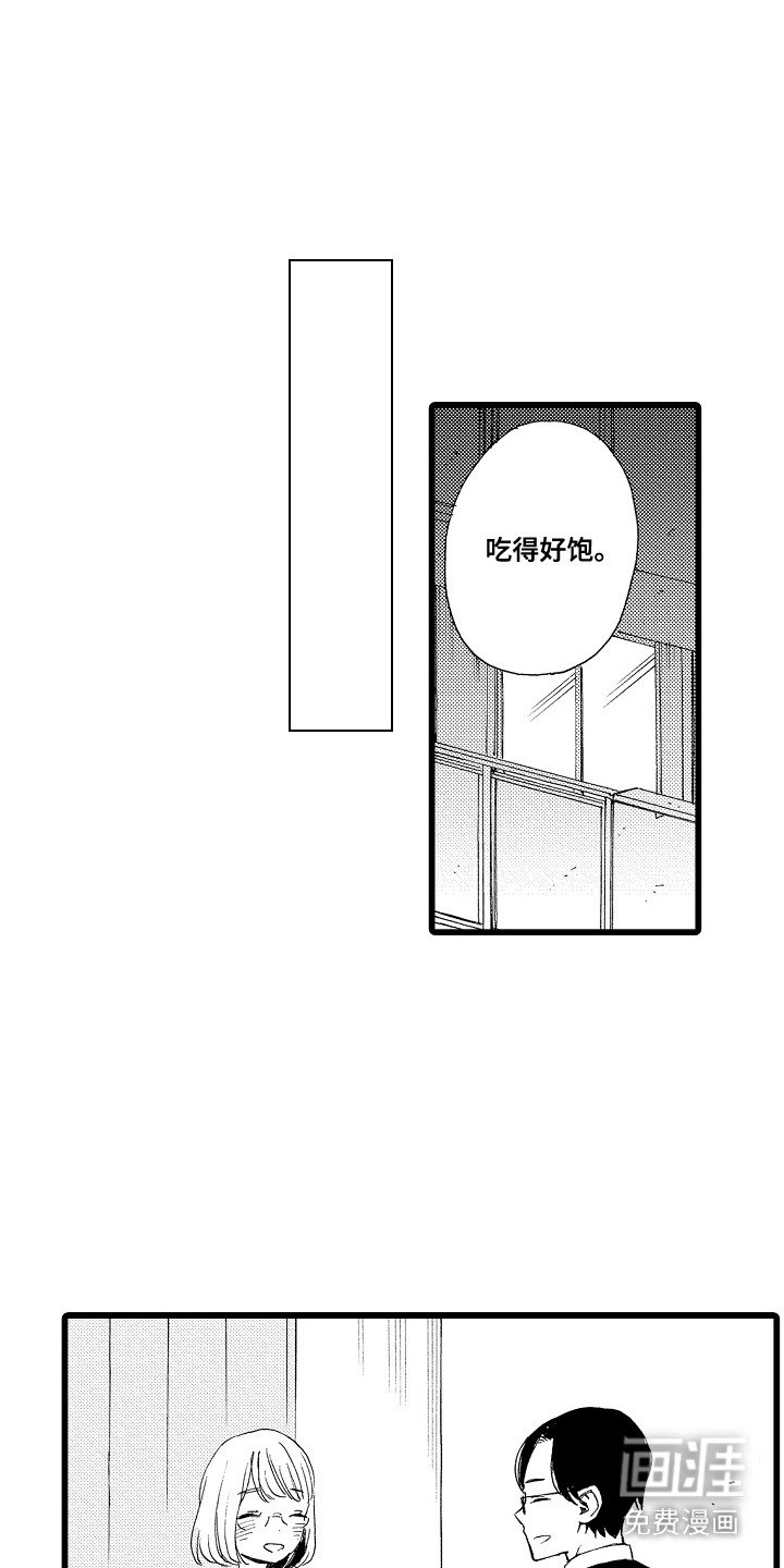第6章：玩偶