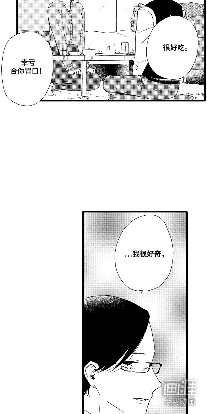 第6章：玩偶