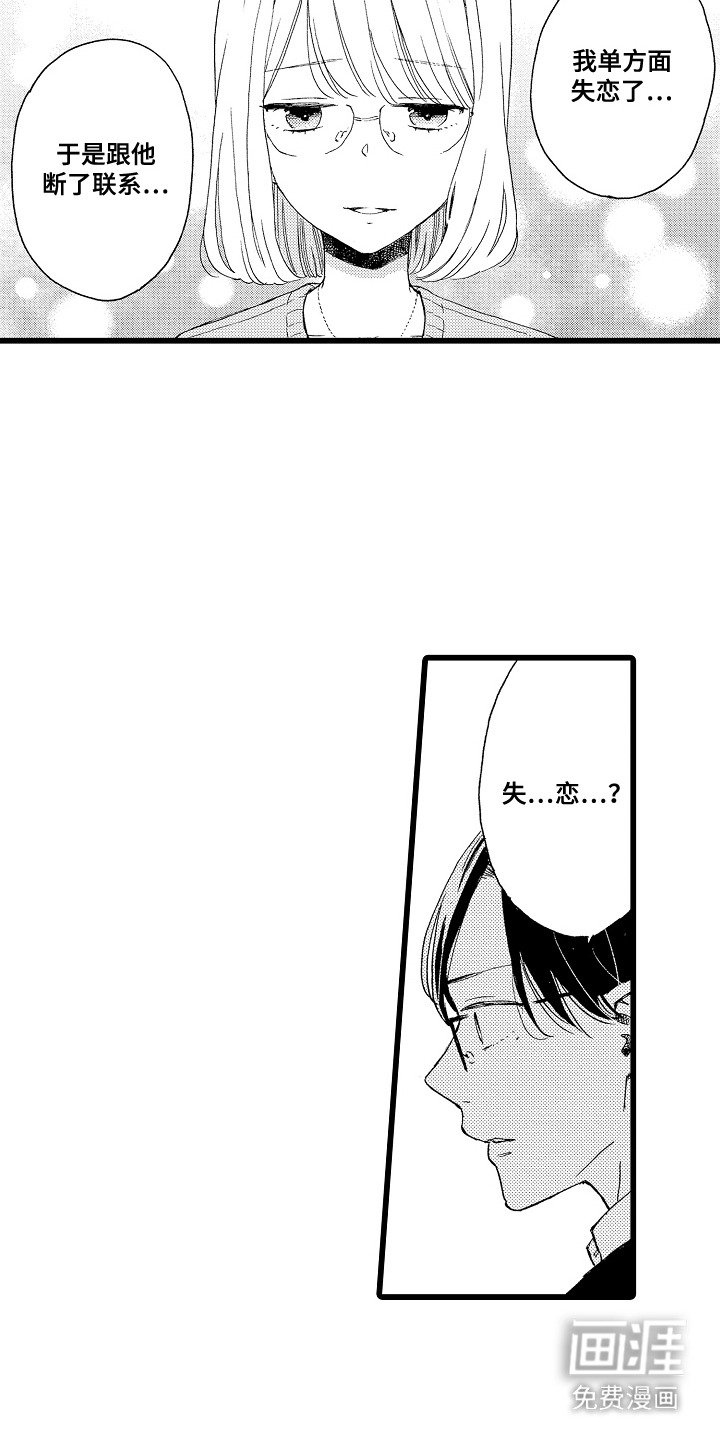 第6章：玩偶