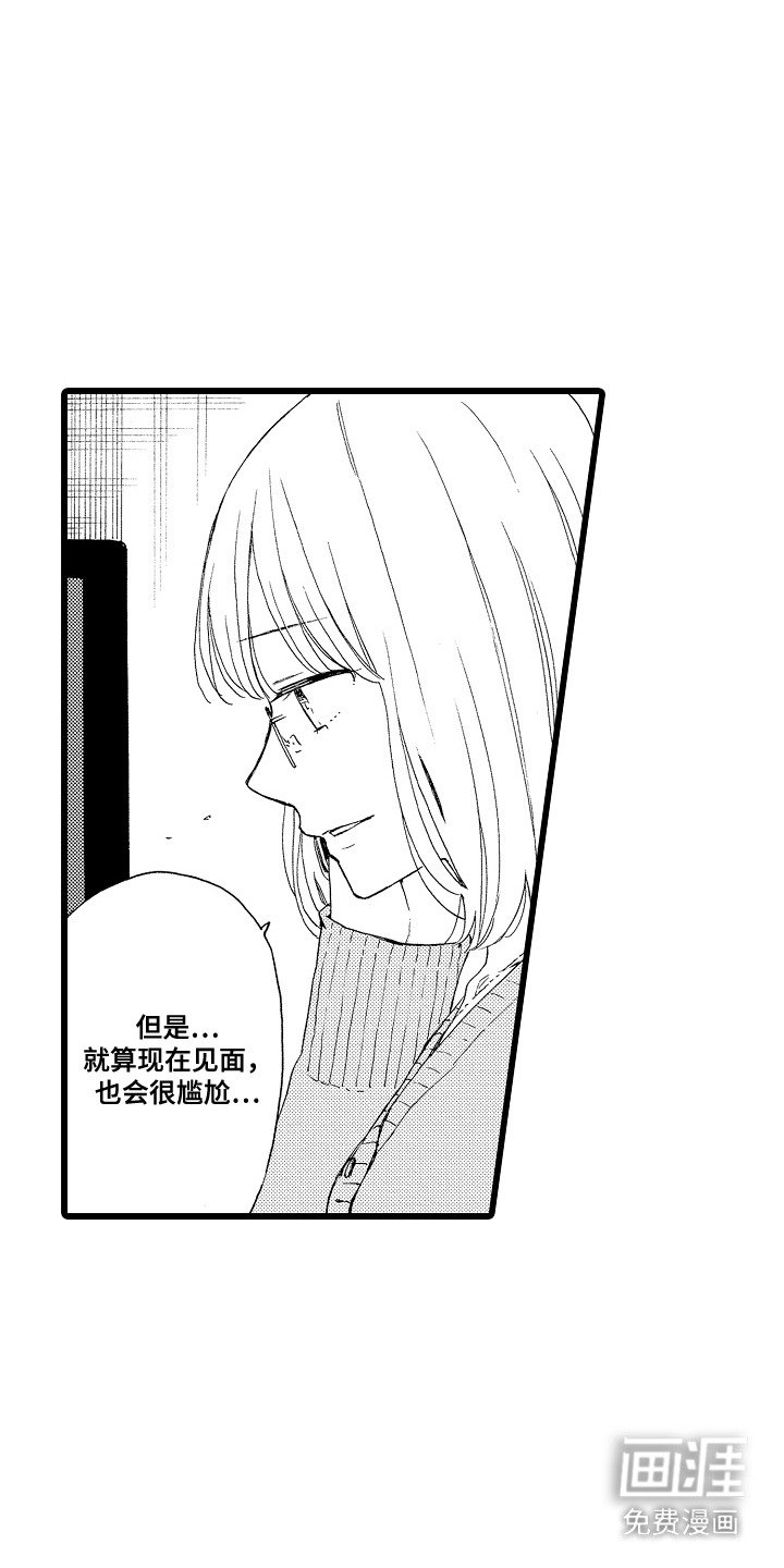 第6章：玩偶