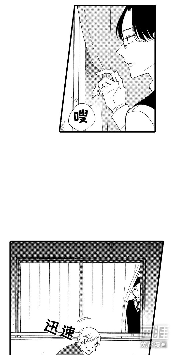 第6章：玩偶