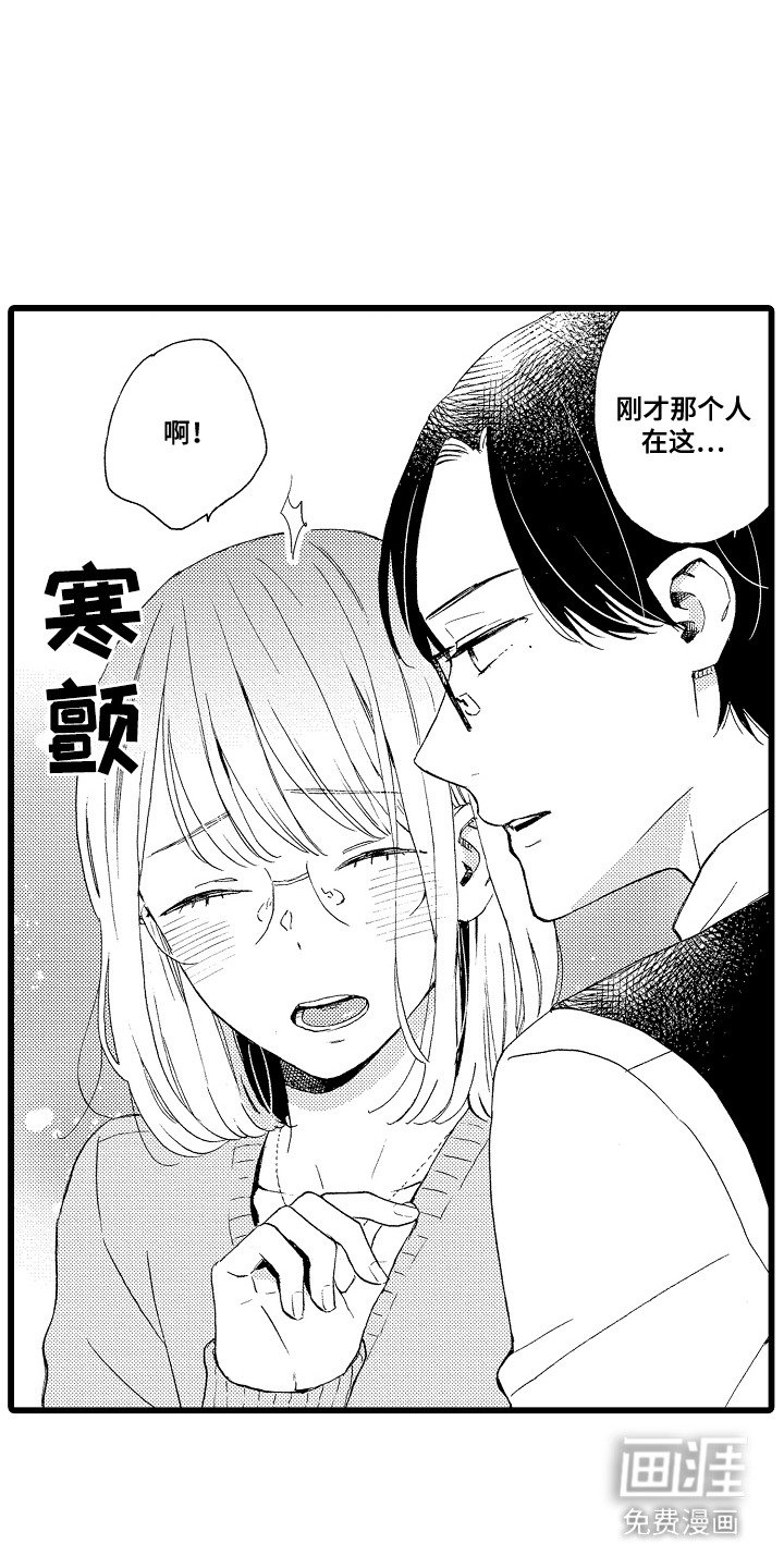 第6章：玩偶
