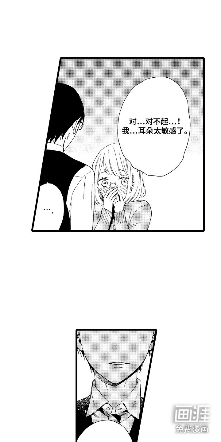 第6章：玩偶