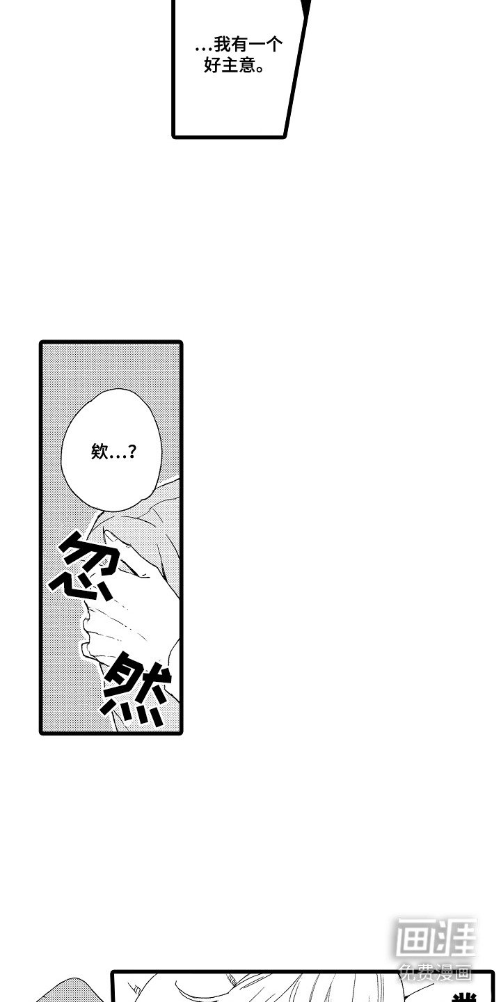 第6章：玩偶