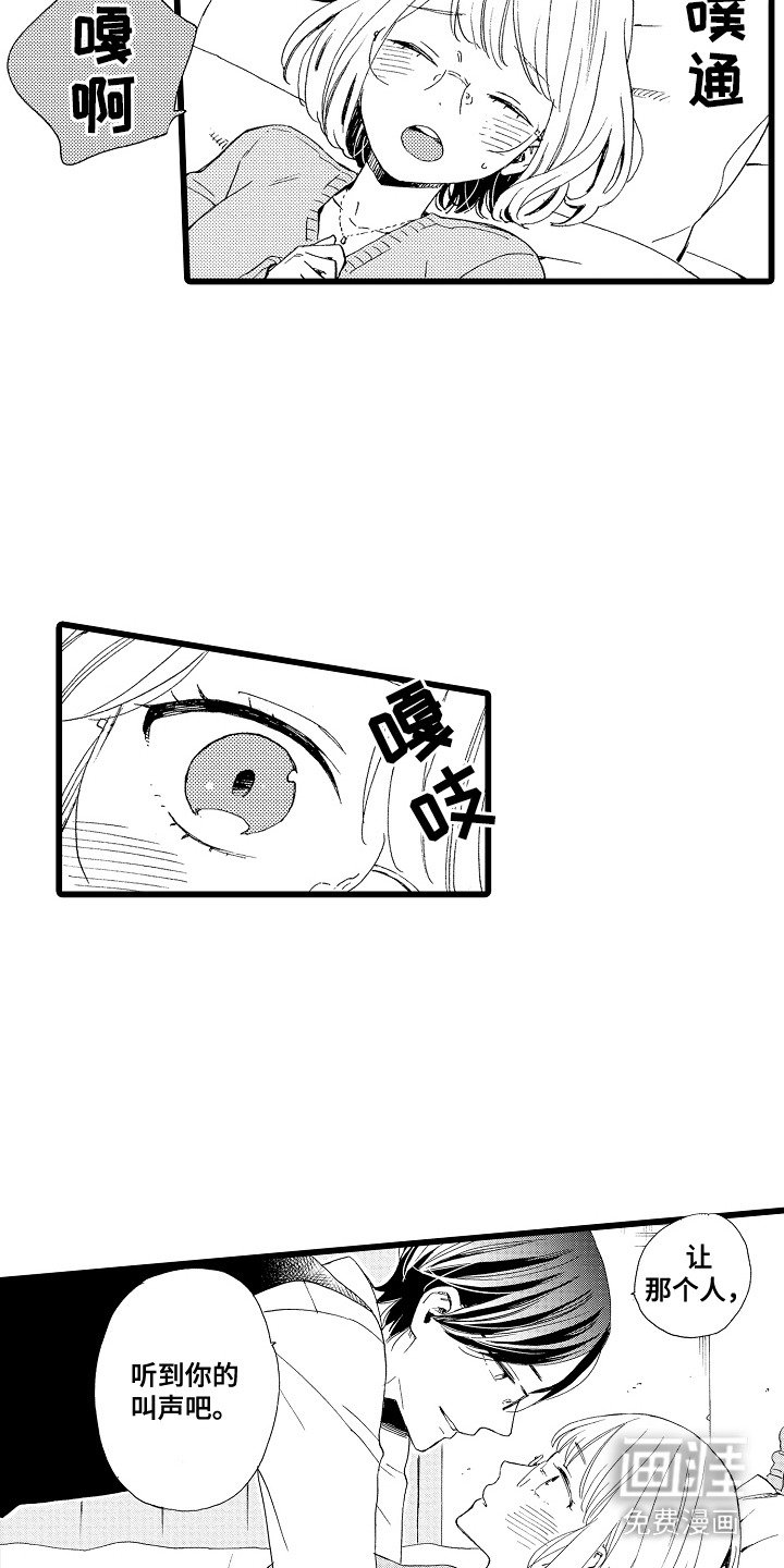 第6章：玩偶