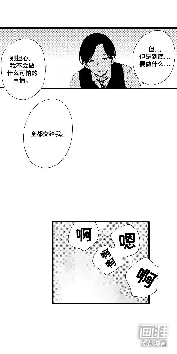 第6章：玩偶
