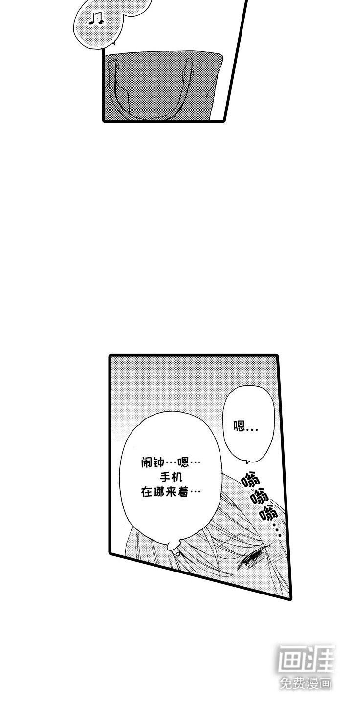 第7章：相同的痣