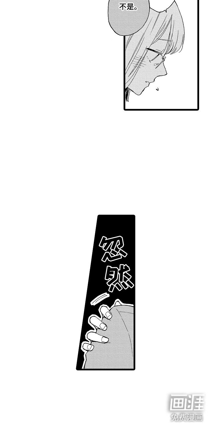 第9章：约会申请