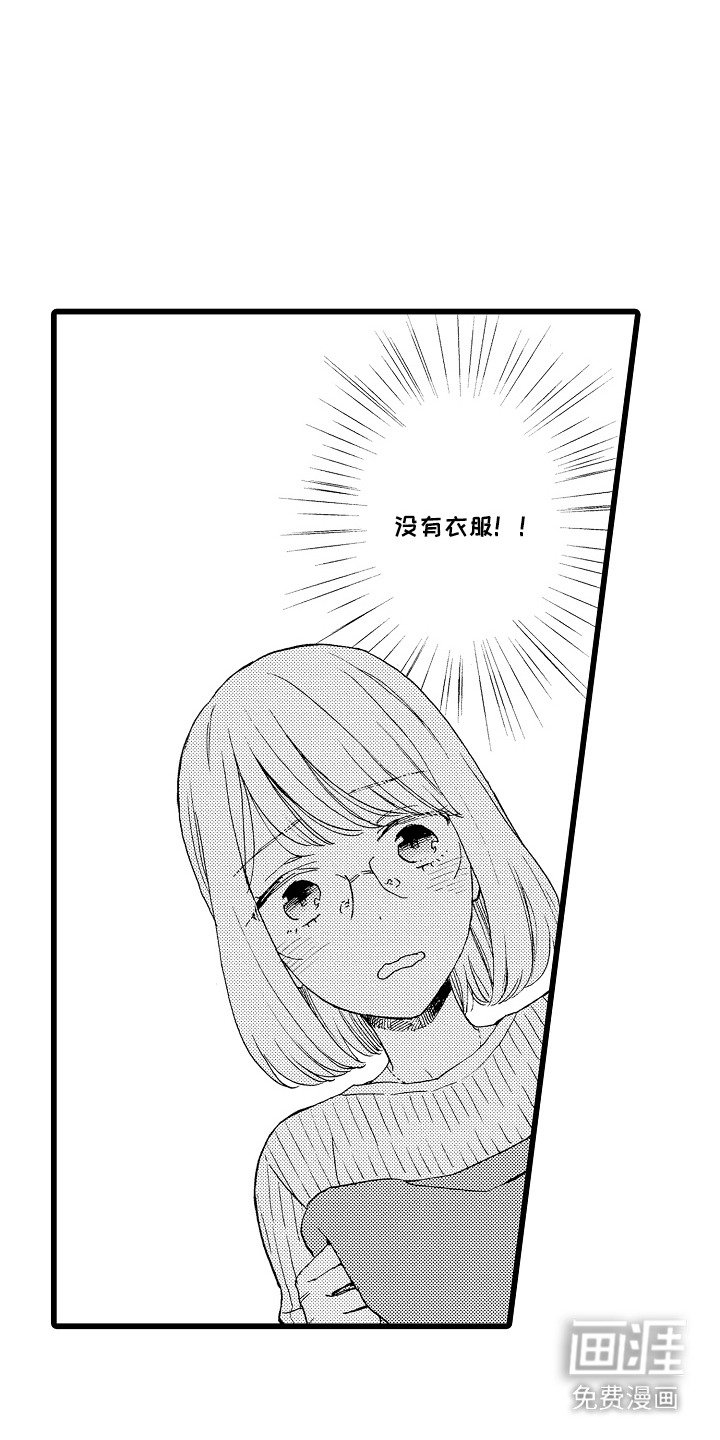 第9章：约会申请