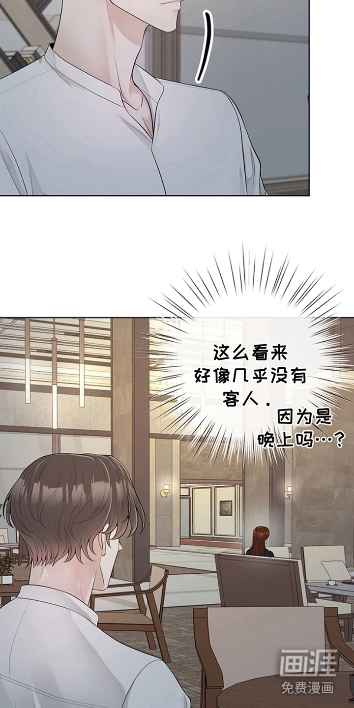 第1章：印象深刻