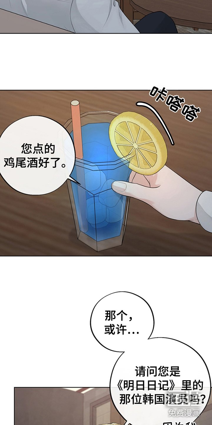 第1章：印象深刻