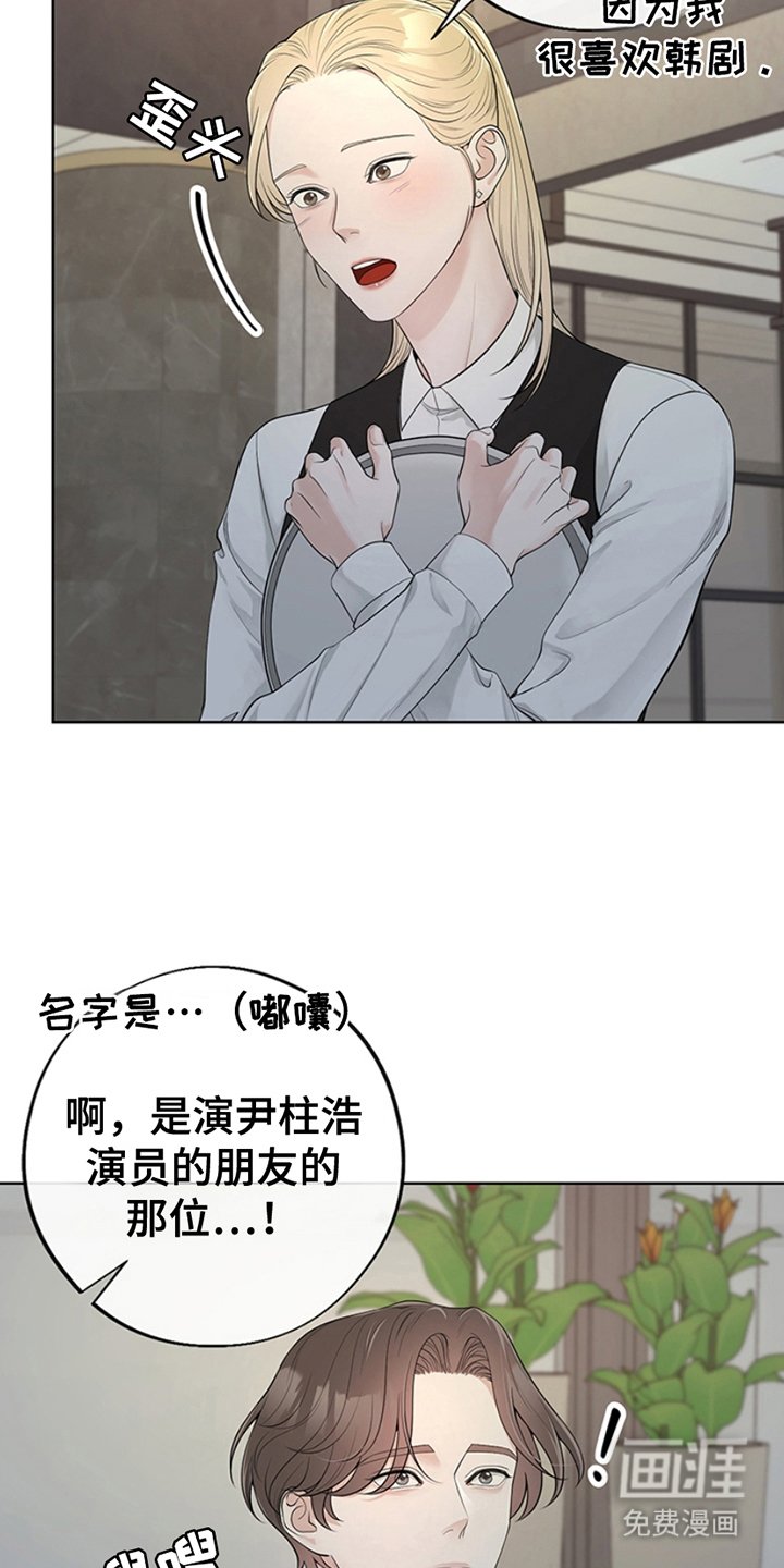 第1章：印象深刻