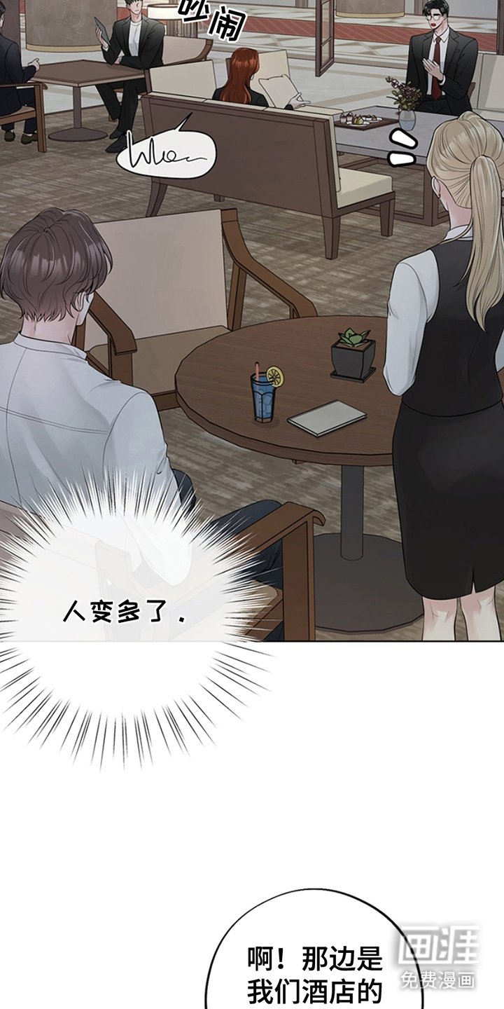 第1章：印象深刻