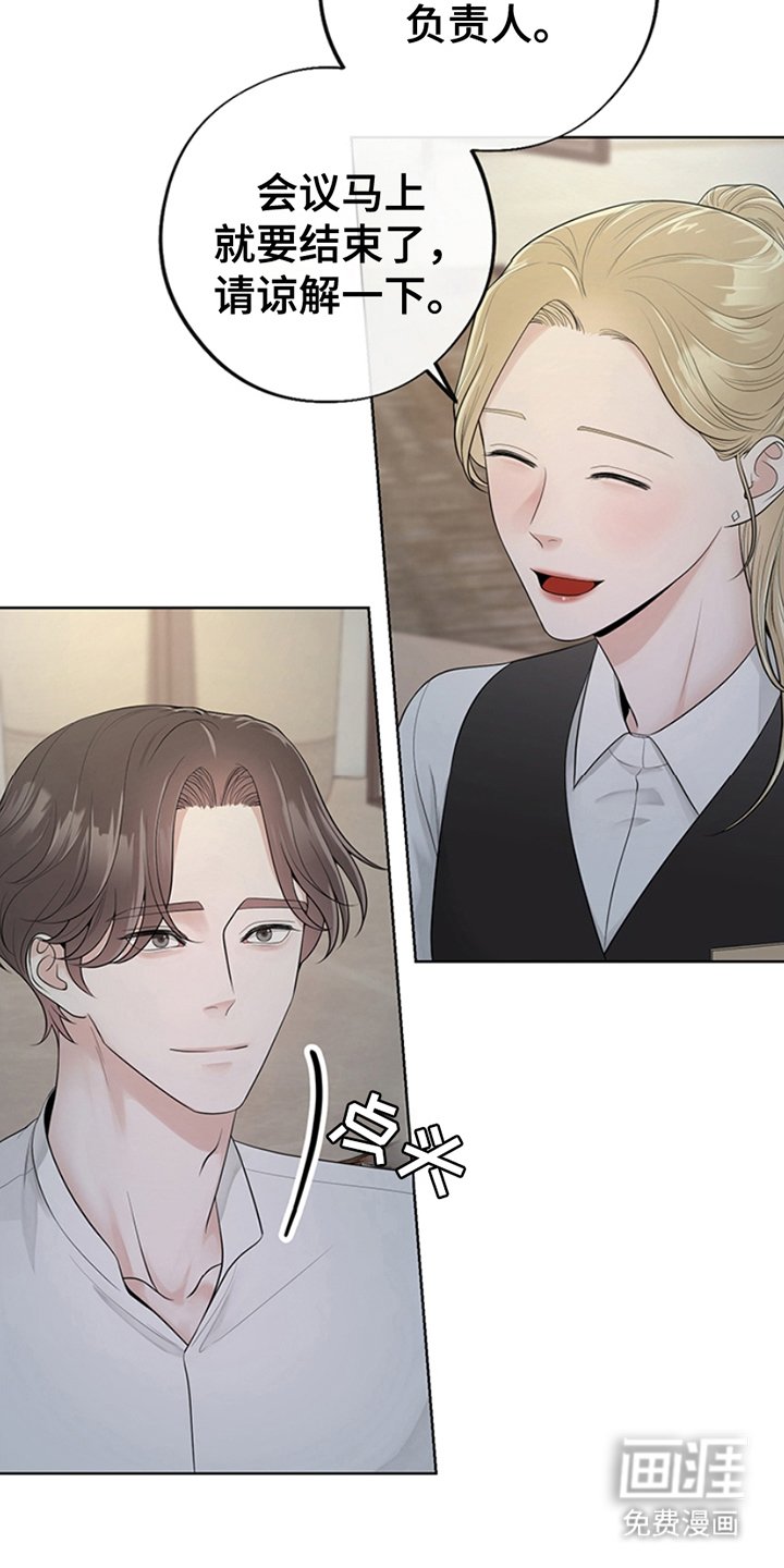 第1章：印象深刻