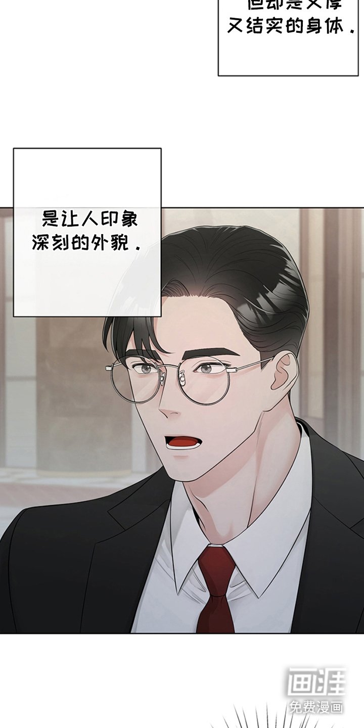 第1章：印象深刻