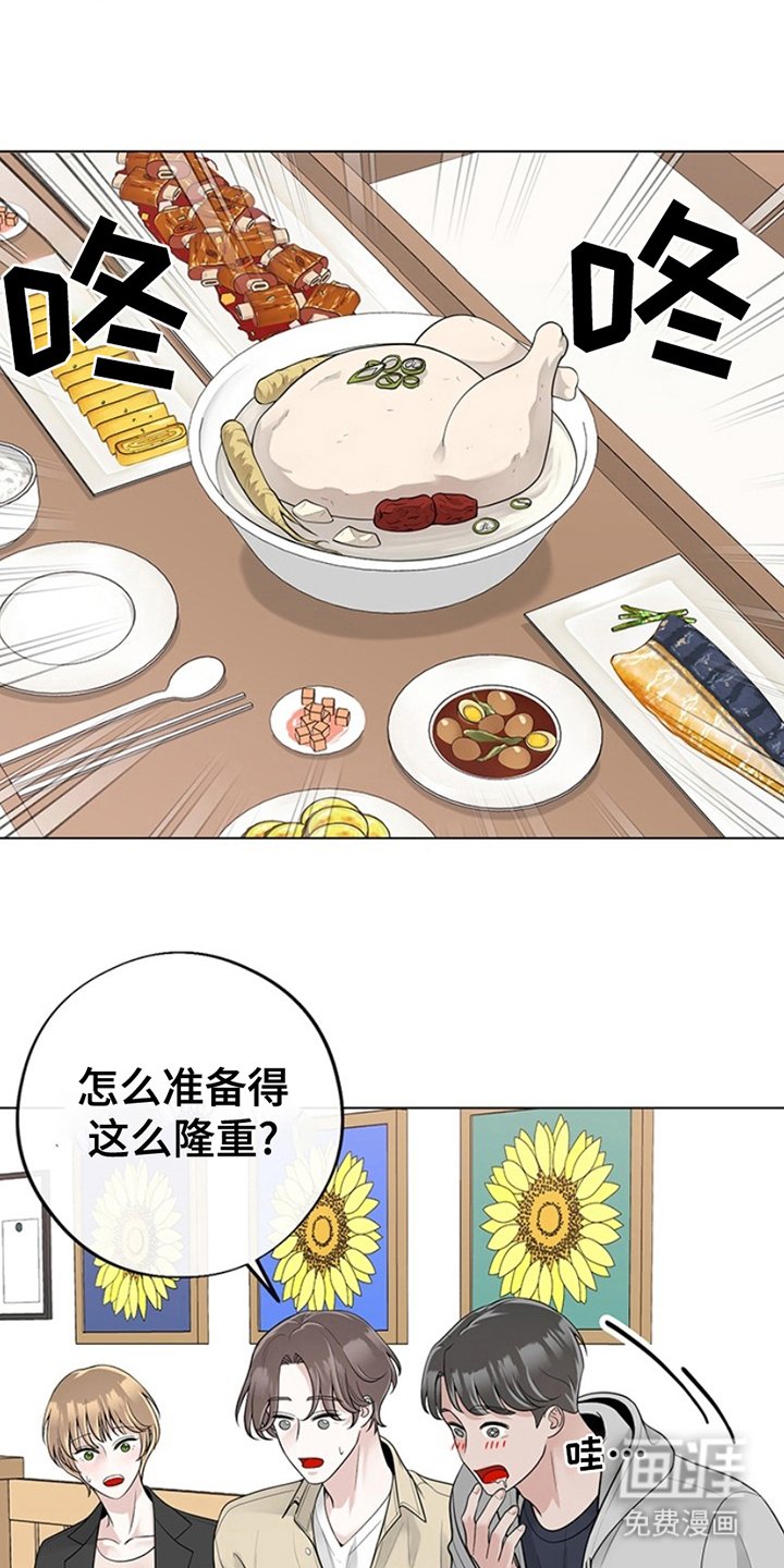 第10章：今天凌晨