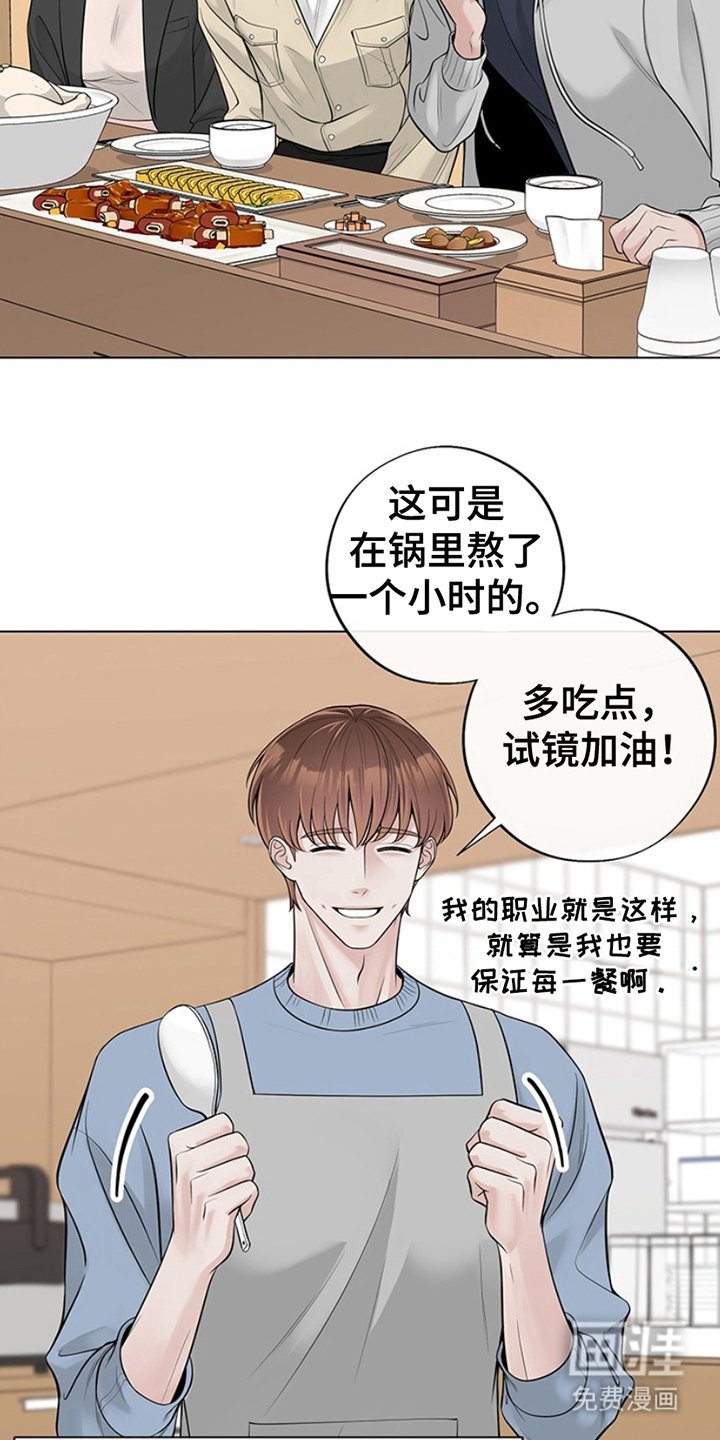 第10章：今天凌晨