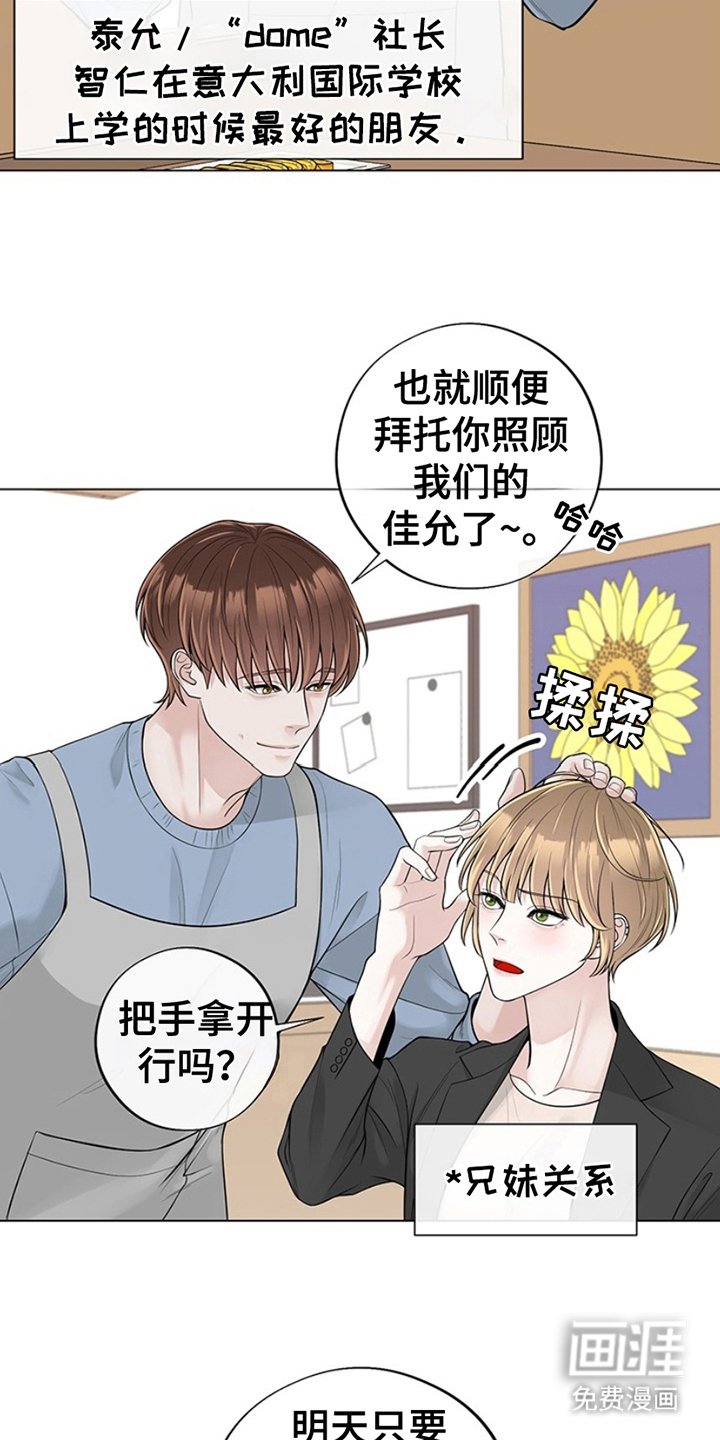 第10章：今天凌晨