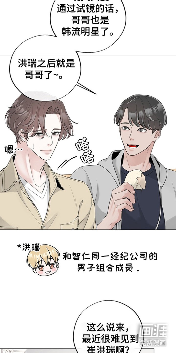 第10章：今天凌晨