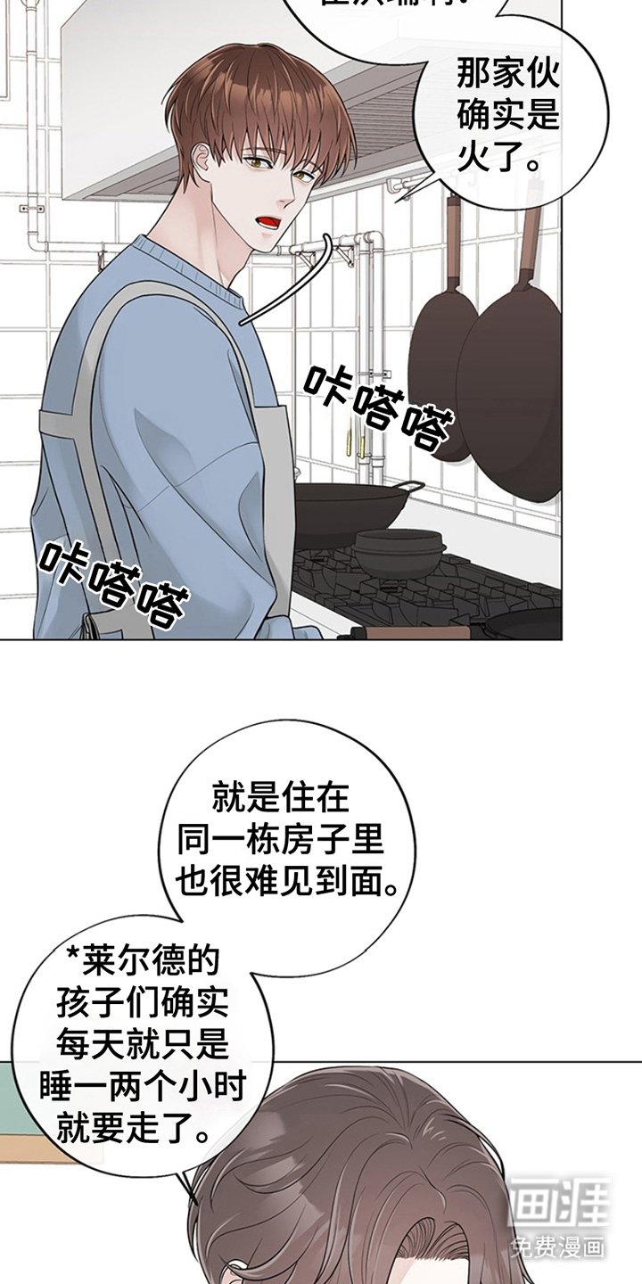 第10章：今天凌晨