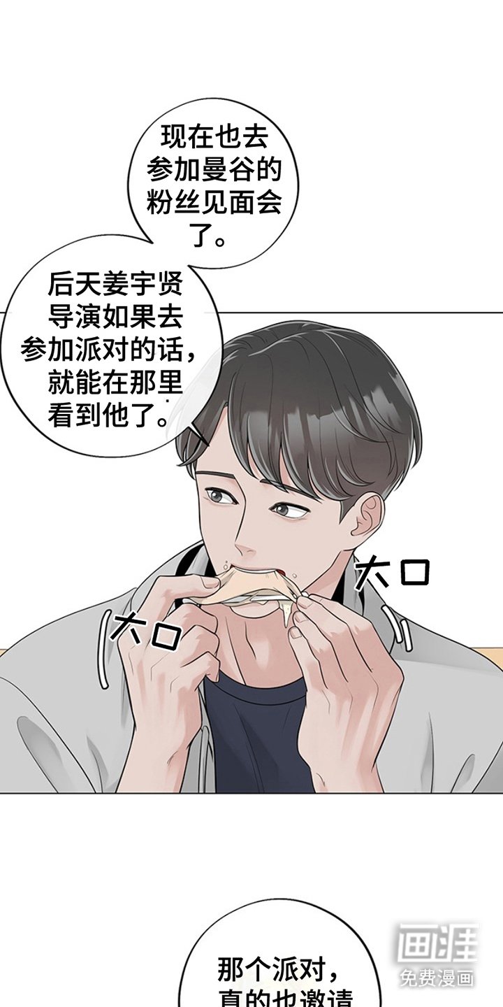 第10章：今天凌晨