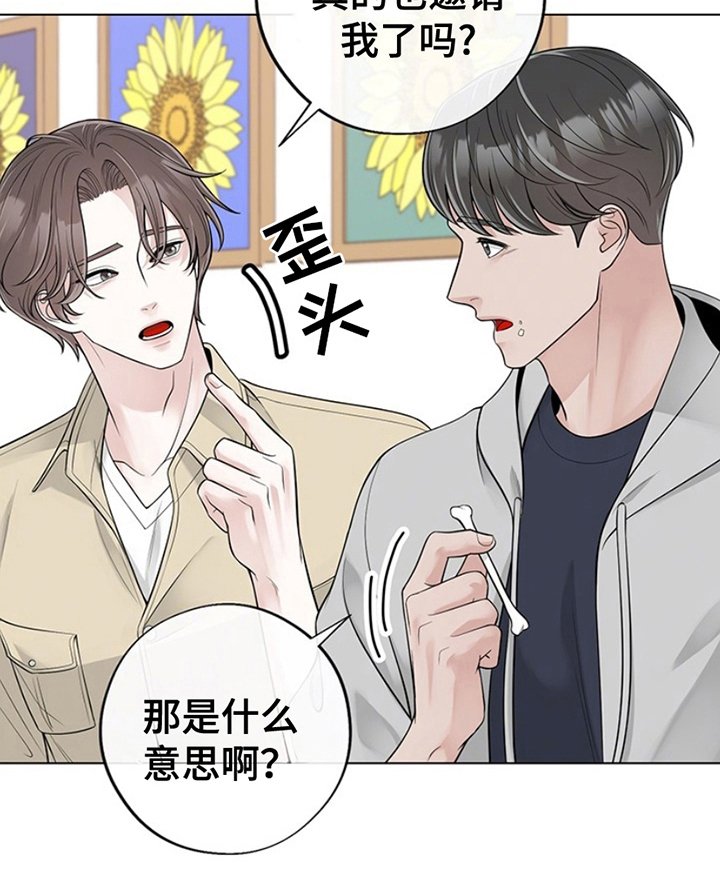 第10章：今天凌晨