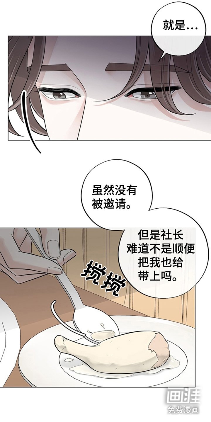 第11章：辛苦了