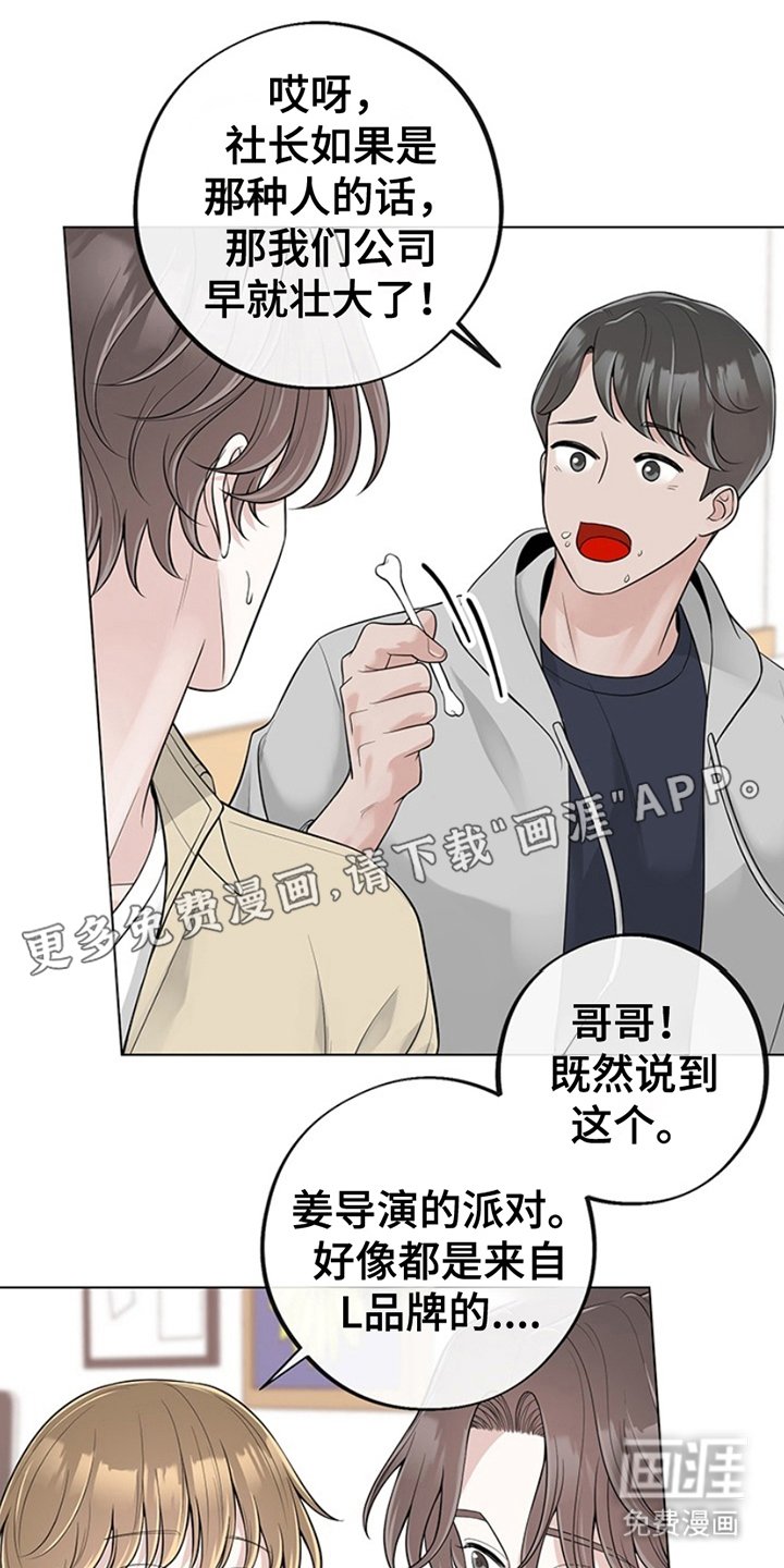 第11章：辛苦了