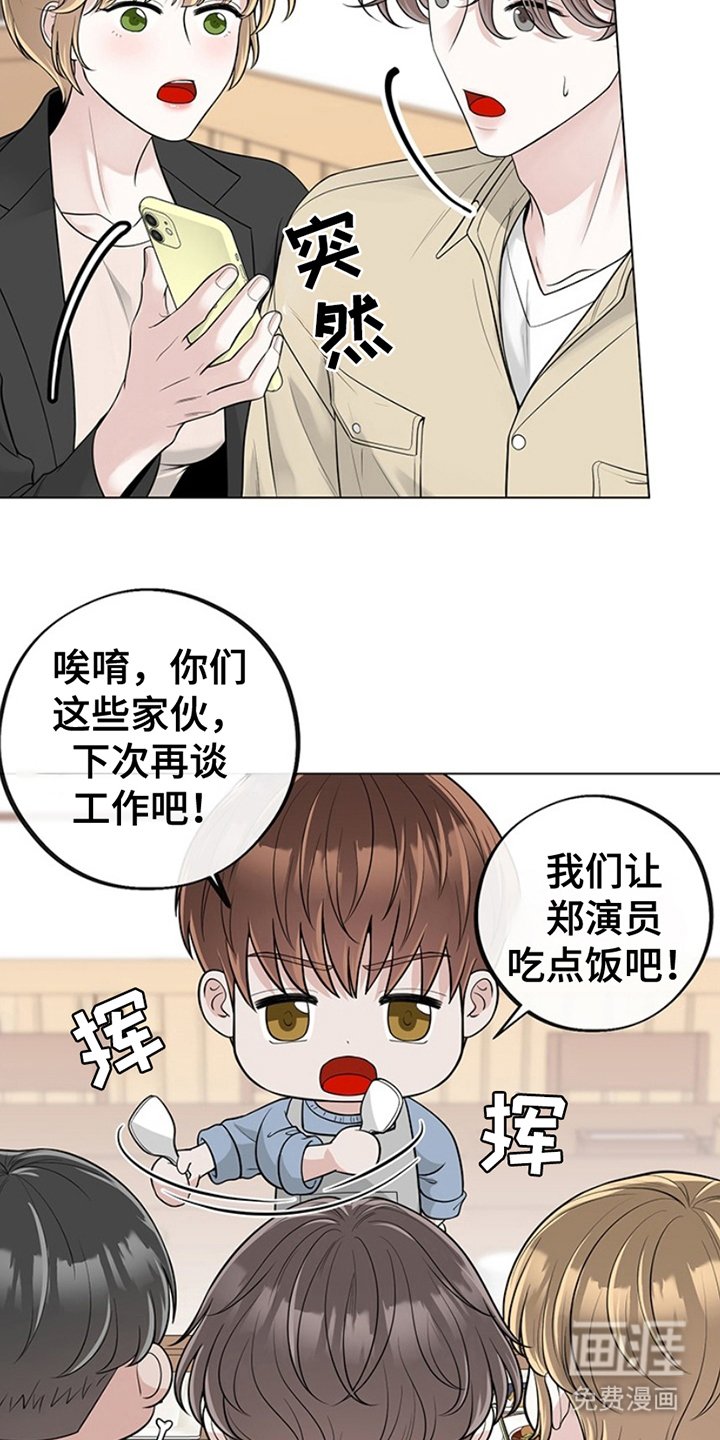 第11章：辛苦了