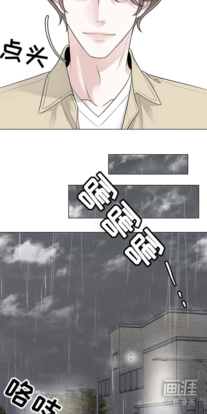 第11章：辛苦了
