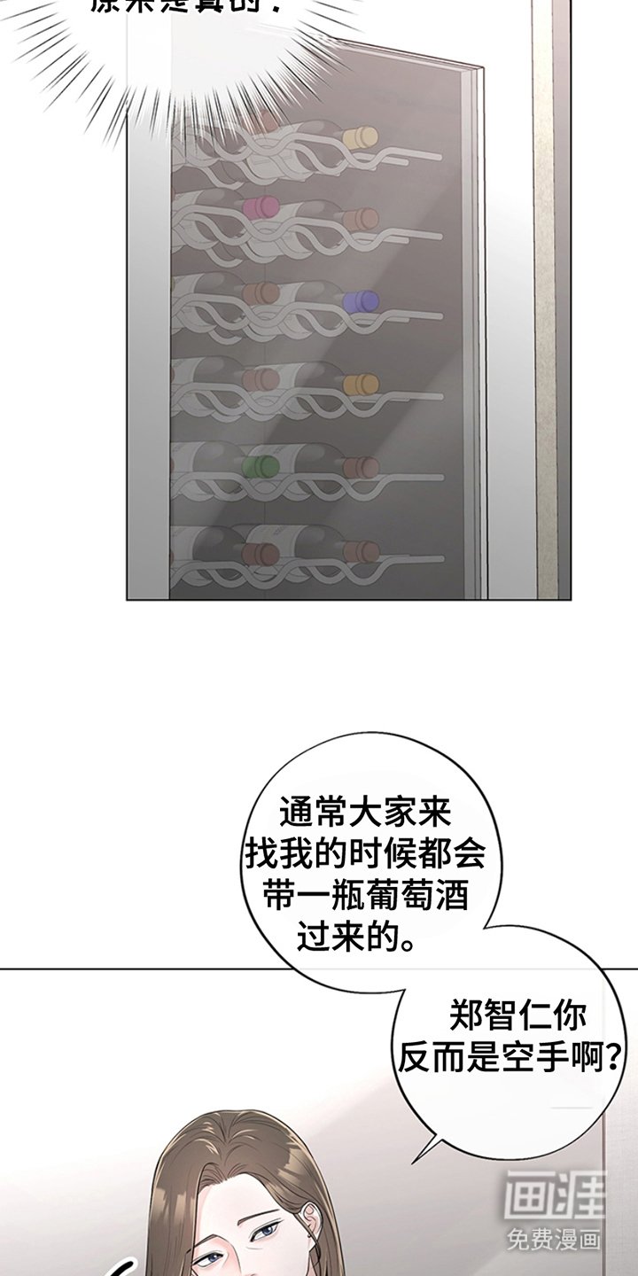 第11章：辛苦了