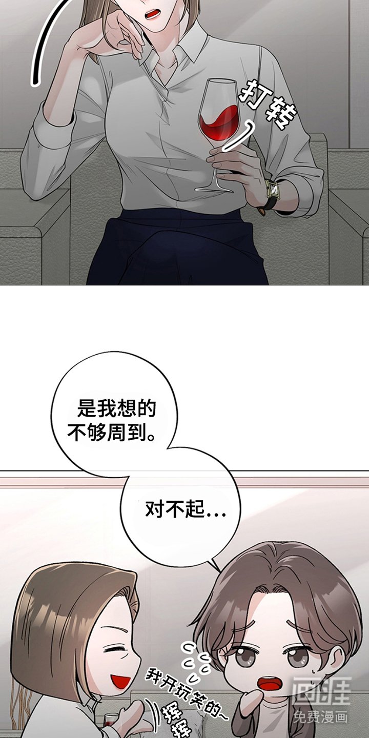 第11章：辛苦了
