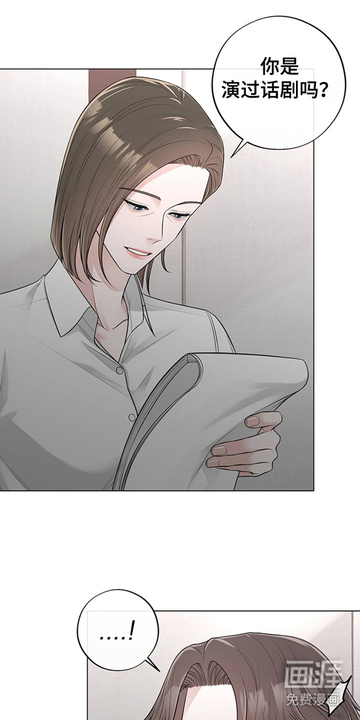 第12章：浪费时间