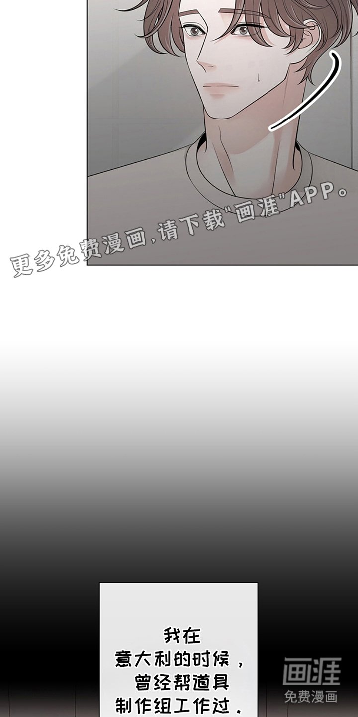 第12章：浪费时间