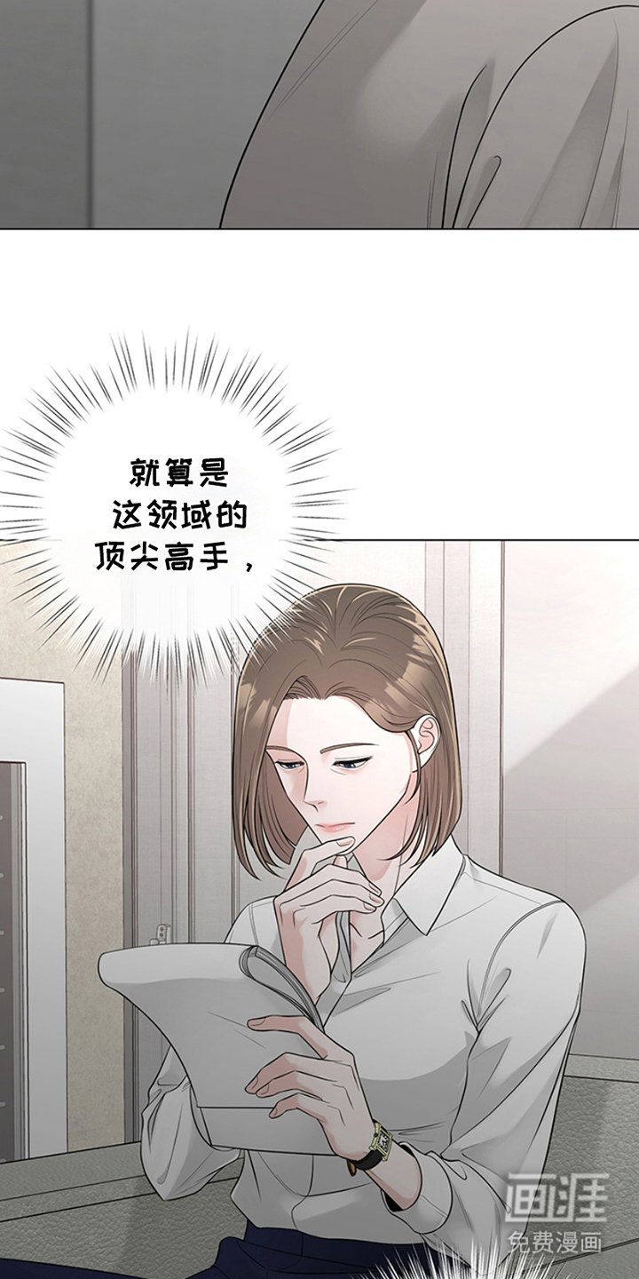 第12章：浪费时间