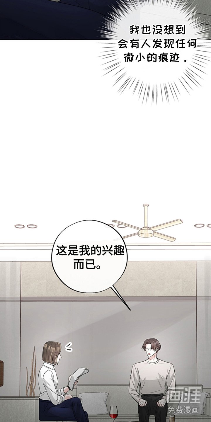 第12章：浪费时间