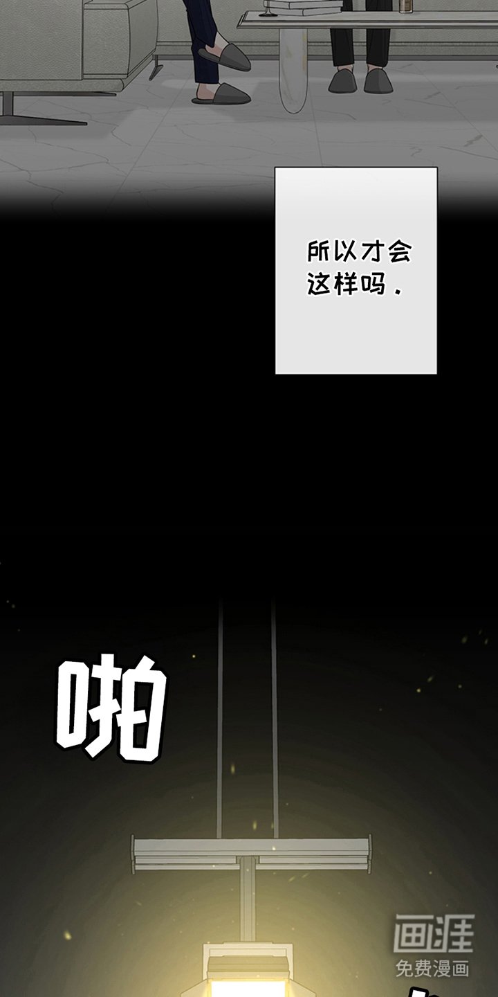 第12章：浪费时间