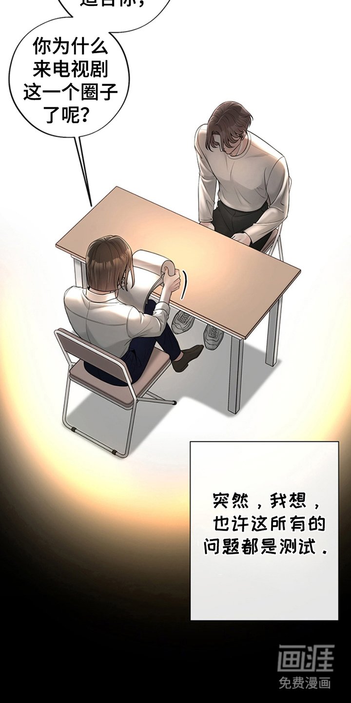 第12章：浪费时间