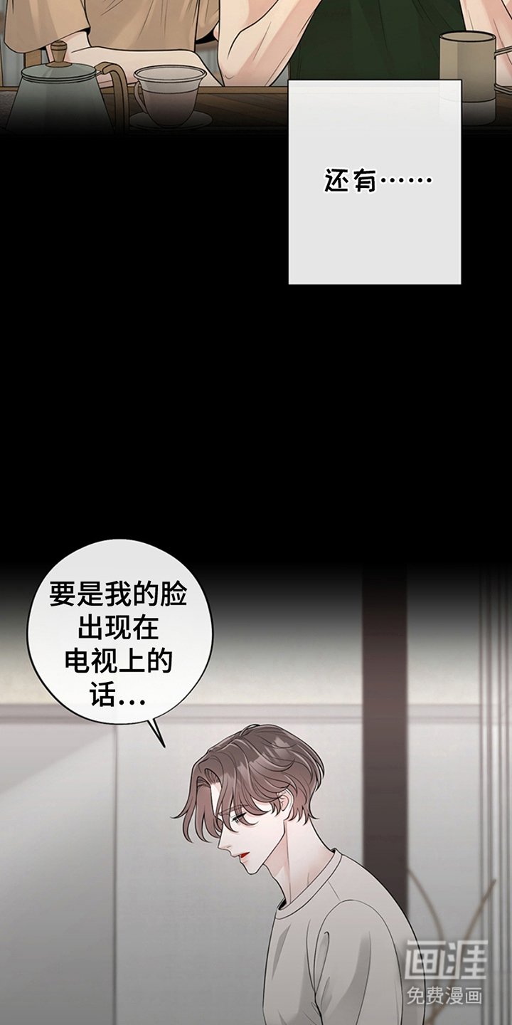 第12章：浪费时间