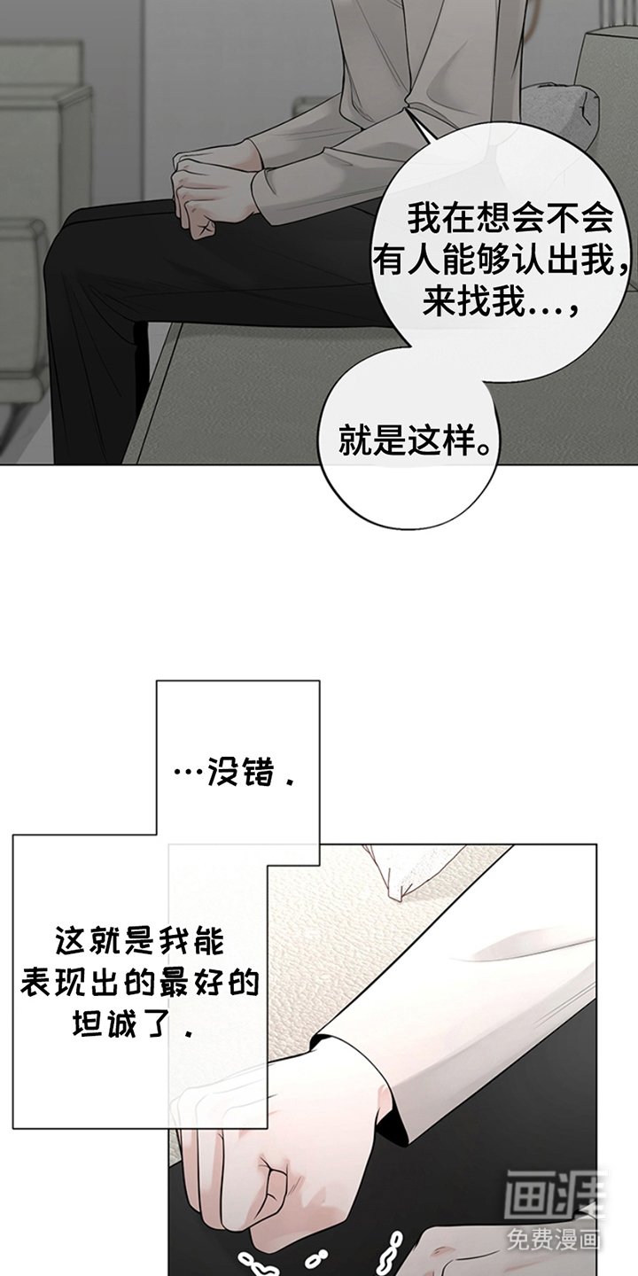 第12章：浪费时间